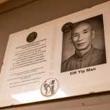 Vicino a uno specchio notiamo l�immagine di Yip Man, primo maestro di Wing Tsun e insegnante di Bruce Lee, colui che � considerato il pi� grande artista marziale della storia
